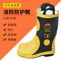Fire shoes 97 02 Fire fighting boots Fire training rubber boots Fire steel plate sole anti-puncture protective boots