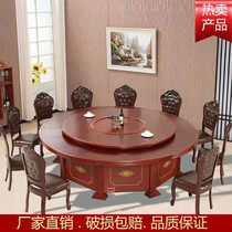 Hotel dining table Large round table Modern Chinese Restaurant dining table Electric turntable dining table Rotating dining table Hot pot table