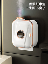 Aromatherapy toilet tissue box punch-free wall-mounted toilet paper box light luxury high-end toilet roll paper double-layer rack