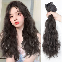 Wig womens long hair three pieces one piece natural non-trace wool roll hair clip simulation additional hair volume fluffy patch