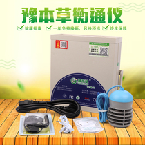 Yu Materia medica Hengtong instrument Weisi Guan Hengtong Instrument Pingtong instrument Foot bath instrument
