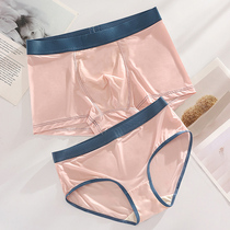 Couple underwear summer ice silk couple thin breathable mens and womens summer pair of sexy underwear set
