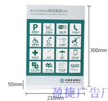 (Factory direct sales)ABC convenience service indicator service items Acrylic table card magnetic identification card