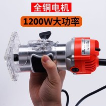  Two-in-one slotting machine Mold woodworking artifact Invisible parts trimming machine Punching positioning hand-held fastener wardrobe cabinet board