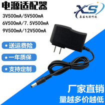 3V5V6V7 5V9v500ma12V0 5A power adapter electronic scale electronic organ LED light strip charging cable