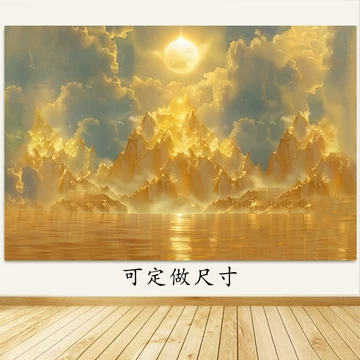 日照金山风水挂画-日照金山风水挂画促销价格、日照金山风水挂画品牌- 淘宝
