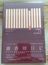 Genuine Book)Perfumer Diary 9787508681016 Jean Claude Elena