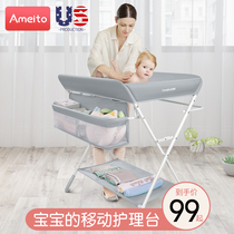 Diaper table Baby care table Foldable multi-function diaper changing table Bed baby bath Portable touch table