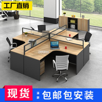 Staff office table and chair combination 6-person screen partition card holder 4-person office desk office furniture