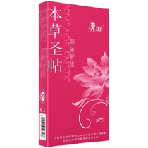 Goddess Recommended Lady Special For Beautiful And Refined Woman Buy 3 Send 2 Buy 5 5 Buy 10 and send 12