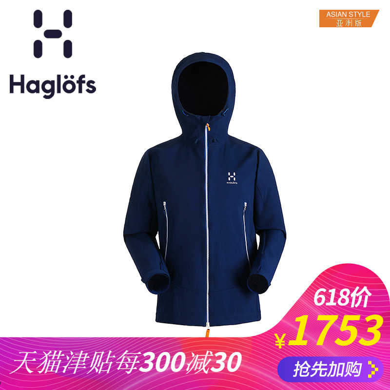 Haglofs Matchstick Sports Outdoor Men's Wind-proof, Water-proof and Air-permeable Soft Shell 603410 Subversion