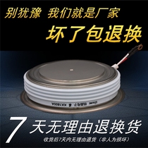 Rui Jing convex fast thyristor thyristor KK1800A1800V KK1800A 1800V KK1800-18