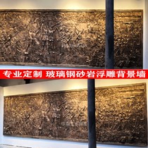 Factory direct customized glass fiber reinforced plastic sandstone red sculpture imitation Copper Red Army long March relief Court exterior wall relief