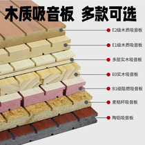 Indoor fireproof solid wood sound-absorbing board Perforated groove wood ceramic aluminum sound insulation board Stadium cinema wall decoration