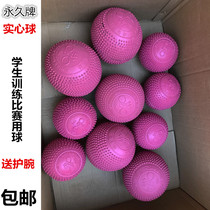 Forever solid senior high school entrance examination special rubber ball primary and middle school students solid non-pneumatic game balls