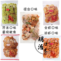 Spot Japan Nagoya Tetosan Ebisato Xianbei Former mix of mustard lobster sheet curry
