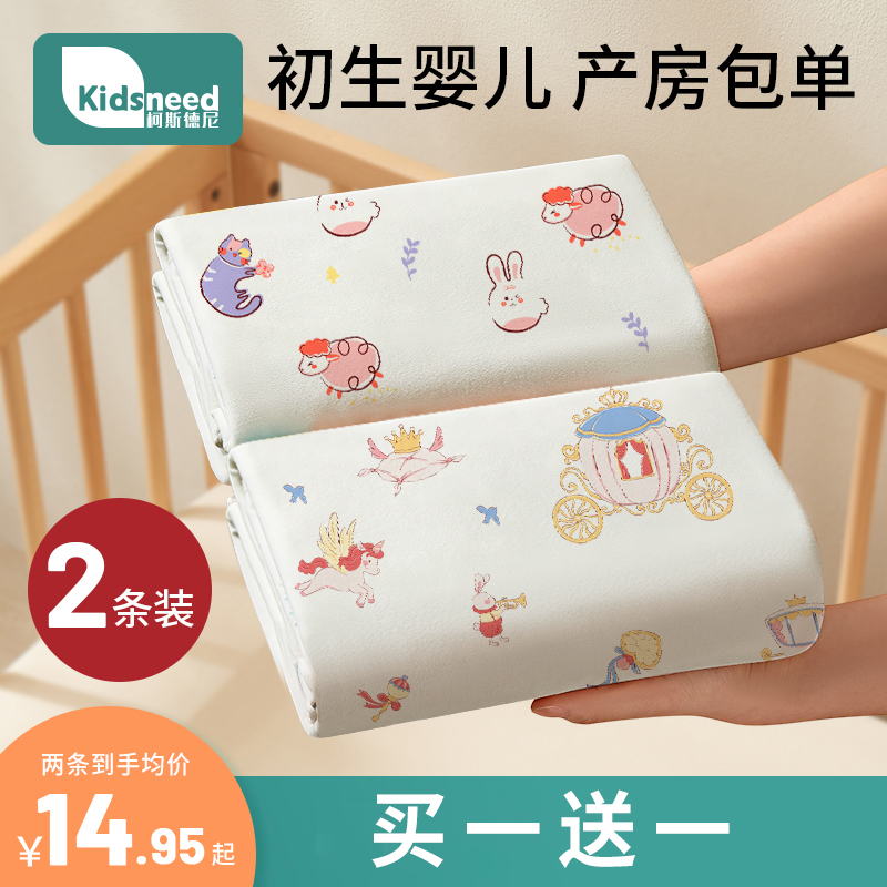 Newborn baby bag, pure cotton blanket, newborn wrapped cloth, baby swaddling, delivery room, towel supplies, spring, autumn, and winter thick styles