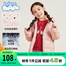 Baney Road Child Clothing Autumn Winter Children Light Down Wear with cap Short Pink Girl Thicken Warm Sports Jacket