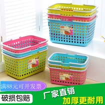 Supermarket shopping basket bath hand-held food fruit basket beer basket convenience store snack purchase basket large and thick
