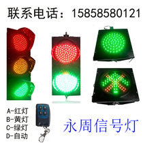 Traffic lights new Zhejiang weighbridge gate driving school roadblock lights traffic warning lights Road light signal obstacle lights
