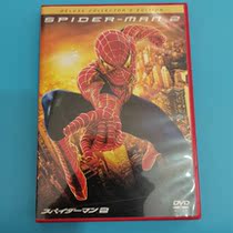 Original Spider-Man Spider-Man Toby-Maguire 2DVD Inwords
