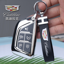 2021 Cadillac ct5 key case ct4 car ct6 xt4 atsl xts key case set buckle shell chain