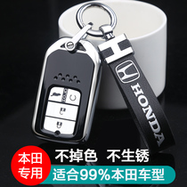 2021 New Honda car key set crv Civic xrv 10th generation Accord Bingzhi poetry cool shadow keychain