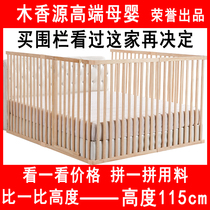 Bed fence Floor-to-ceiling fence Solid wood 1 8 2 meters railing anti-fall baffle Universal anti-fall bed plus height 115cm