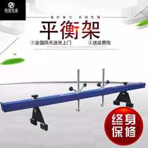 Engine hanger balance bracket engine engine hanger turning frame bracket car engine balance frame
