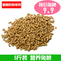 Classic Rabbit Grain Young Rabbit Grain Into Rabbit Grain Rabbit feed with anti-coccidiosis Ingredients Deodorize 5 cateners National