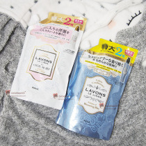 NEW LAVONS FRAGRANCE CLOTHING SOFTENER REFILL BAG 2 TIMES THE CAPACITY OF TWO FRAGRANCES 960ML ONE BAG