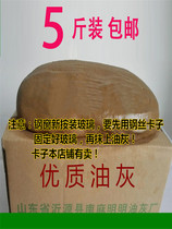 Old-fashioned putty repair wooden steel window glass putty mastic sealed door and window patching 5kg