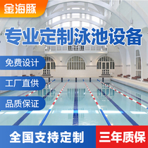 Heated swimming pool Indoor large commercial steel structure detachable assembly gym Villa assembly film pool