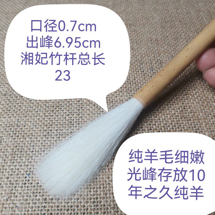长锋羊毫毛笔-长锋羊毫毛笔促销价格、长锋羊毫毛笔品牌- 淘宝