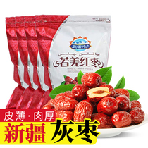 New jujube 5 pounds of affordable Xinjiang jujube Ruoqiang jujube gray jujube porridge pregnant woman snacks Non-Hetian jujube