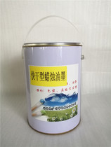 Quick-drying solvent-based oil-based candle pad printing ink green gold multi-purpose