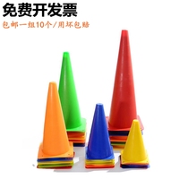 Small logo bucket football basketball training equipment obstacle Ice Cream tube triangle roadblock cone marker