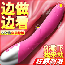 Vibrator Female products Sex female-specific sex tools Self-defense comfort can be inserted into the masturbator massage private parts Adult