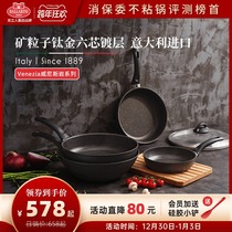 Ballarini balalini Italy imported non-stick pan double standing pan steak frying pan frying pan