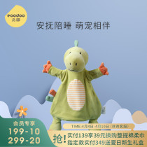 eodoo pint soothing towel baby Entrance Doll 0-1-year-old Newborn Baby Pacify Hand Puppet Toys