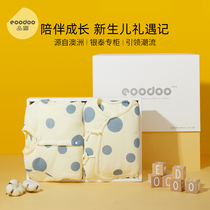 Eooodoo baby clothes newborn gift box set autumn and winter Full Moon baby gifts Mother and baby products