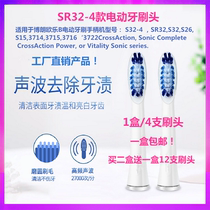 Adapting Oralb Oralb than ultrasonic electric toothbrush head SR32S15S26 replacement 3722 3716A3714