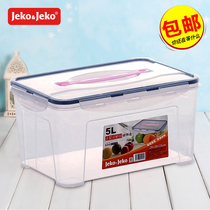 Portable rectangular lunch box household plastic crisper refrigerator kitchen food storage box sealed box large