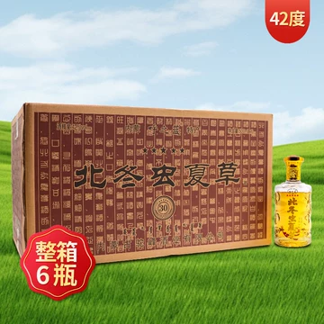 冬虫夏草酒酒-冬虫夏草酒酒促销价格、冬虫夏草酒酒品牌- 淘宝