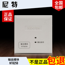 Qinhuangdao Nite Output Module Fortnite Fire Bus Broadcast Switching Module NT8258