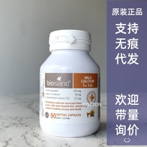  Australia Bio island liquid milk calcium for newborns infants babies and Children 90 tablets bioisland