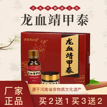 100 million Kanglong Blood Jing (Buy 2 to send 1 Middle) cage Xuelong Xuelong Blood Net A Tahuangta Non-relic