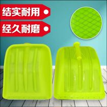 Large thick plastic steel shovel plastic shovel snow shovel shovel industrial shovel grain shovel plastic snow shovel push sled snowboard shovel shovel