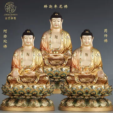 珍品 銅製鎏金仏像〈释迦牟尼仏〉高さ23cm 释迦牟尼佛铜鎏金-释迦牟尼佛铜鎏金促销价格、释迦牟尼佛铜鎏金品牌- 淘宝