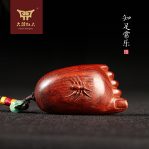  Little leaf rosewood contented and happy little feet keychain bag pendant Wen play handle mens carry-on